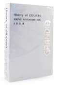 Grandia III [First Print Limited Edition] thumbnail 1