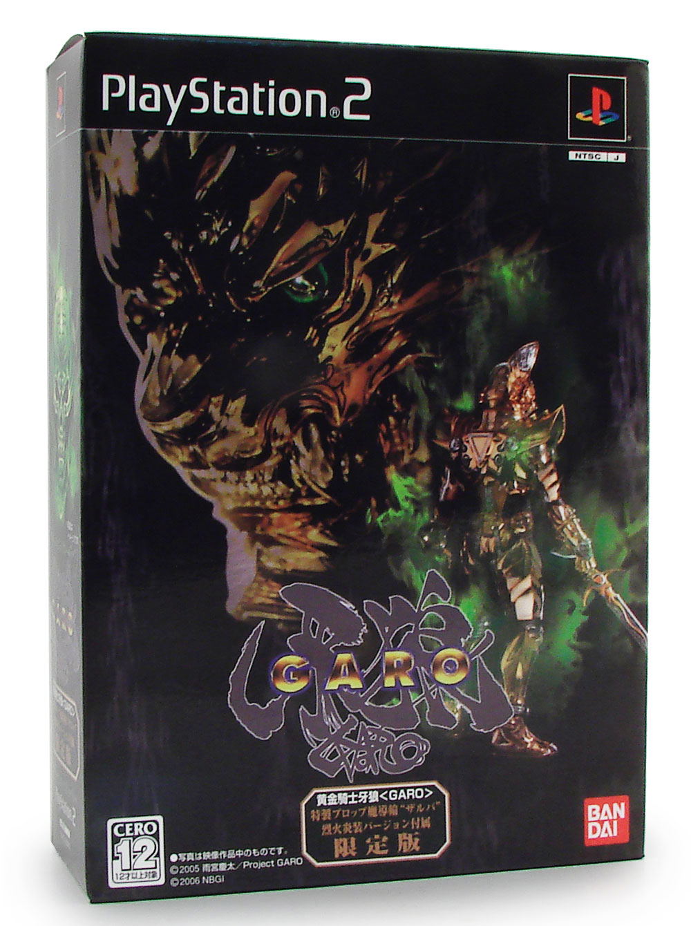 Golden Knight Garo [Limited Edition] for PlayStation 2