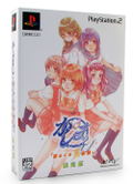Kashimashi! Girl Meets Girl [Limited Edition] thumbnail 1