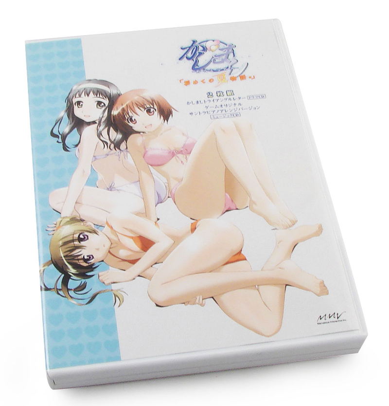 Kashimashi! Girl Meets Girl [Limited Edition] image 3