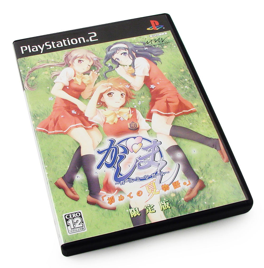 Marie's Girl / CD 2枚セット Kashimashi! Girl Meets Girl [Limited Edition] pre-owned for