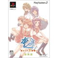 Kashimashi! Girl Meets Girl [Limited Edition] thumbnail 5