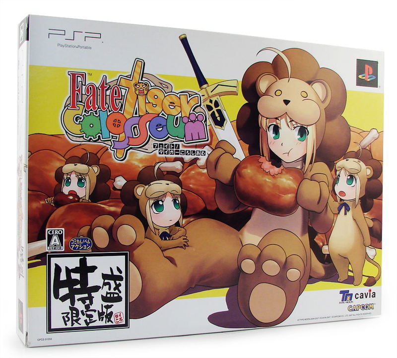 Fate/Tiger Colosseum [Limited Edition] image 2