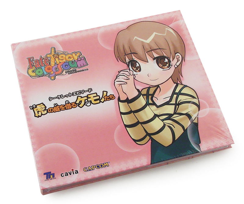 Fate/Tiger Colosseum [Limited Edition] image 6