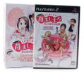 Ichigo Mashimaro [Limited Edition w/ Figure] thumbnail 2