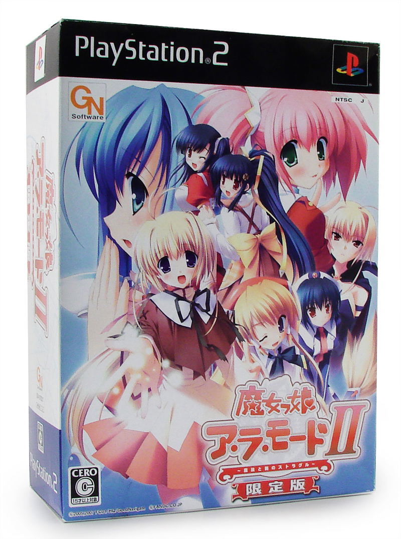 Majommusume A La Mode II [First Print Limited Edition] image 1