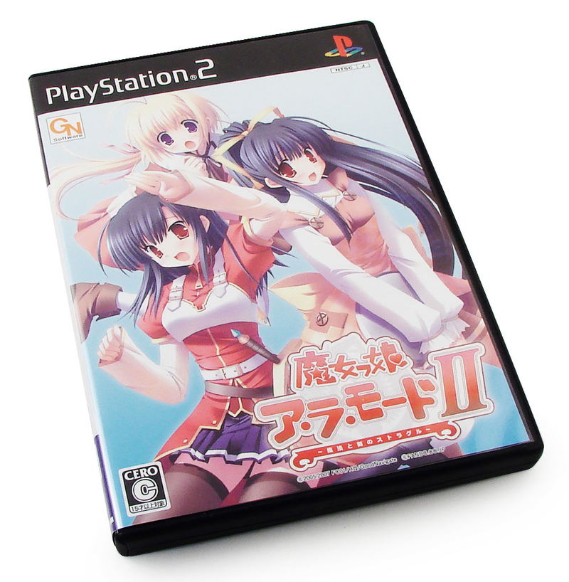 Majommusume A La Mode II [First Print Limited Edition] image 3