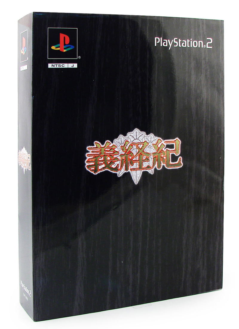 Yoshitsune-ki [Limited Edition] image 1