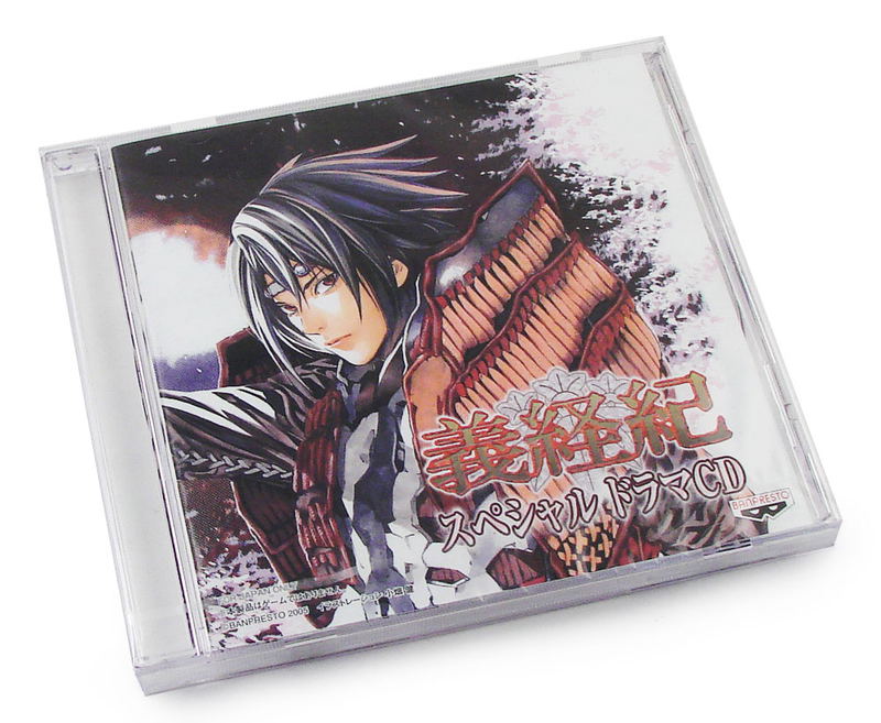Yoshitsune-ki [Limited Edition] image 4