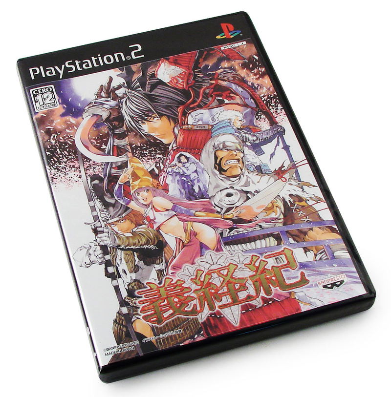 Yoshitsune-ki [Limited Edition] image 6
