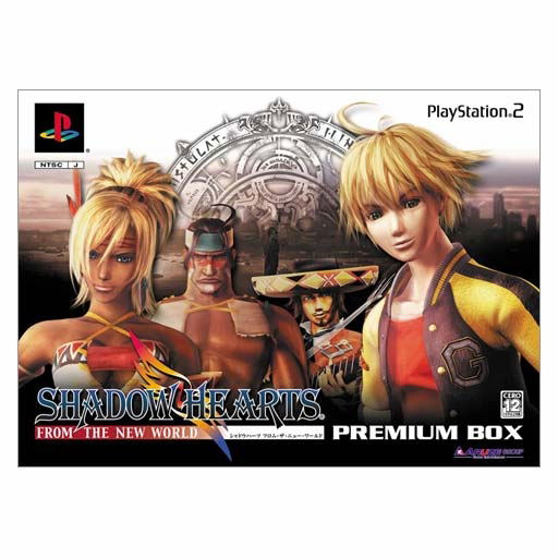 Shadow Hearts: From the New World [Limited Deluxe Pack] image 8