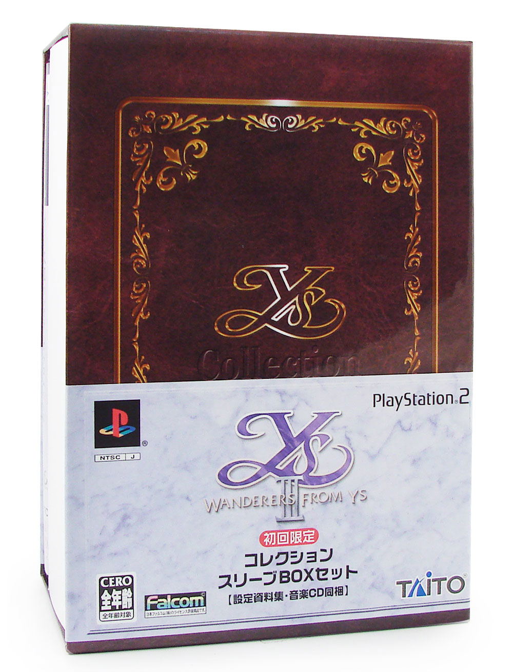 Ys III Wanderers from Ys [Limited Edition] for PlayStation 2