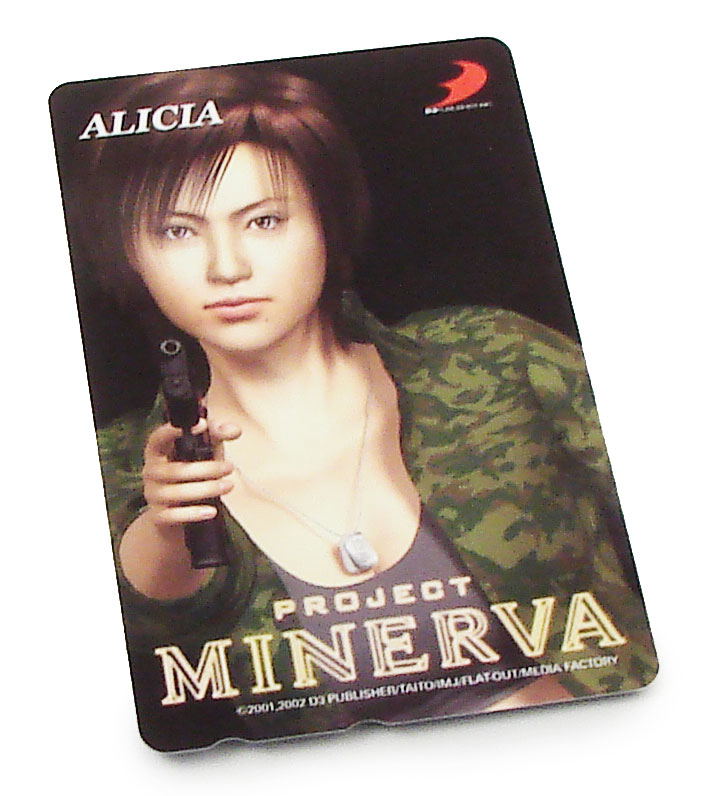 Project Minerva [Limited Edition] image 5