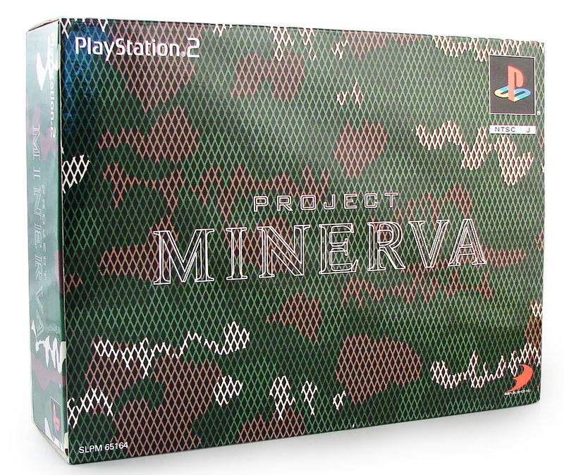 Project Minerva [Limited Edition] image 1
