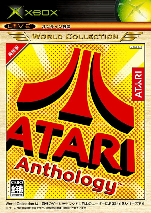 Atari Anthology (Xbox World Collection) image 1