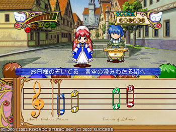 Angelic Concert for Xbox