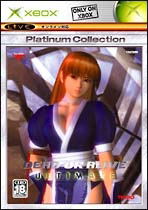 Dead or Alive Ultimate (Platinum Collection) image 1