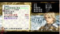 Valkyrie Profile: Lenneth thumbnail 6