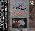 Ys III: Wanderers from Ys thumbnail 1