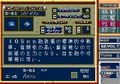 Nectaris thumbnail 4
