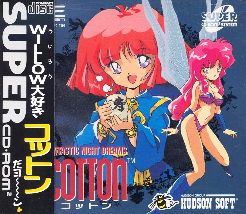 Cotton: Fantastic Night Dreams image 1