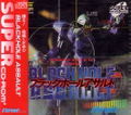 Black Hole Assault thumbnail 1