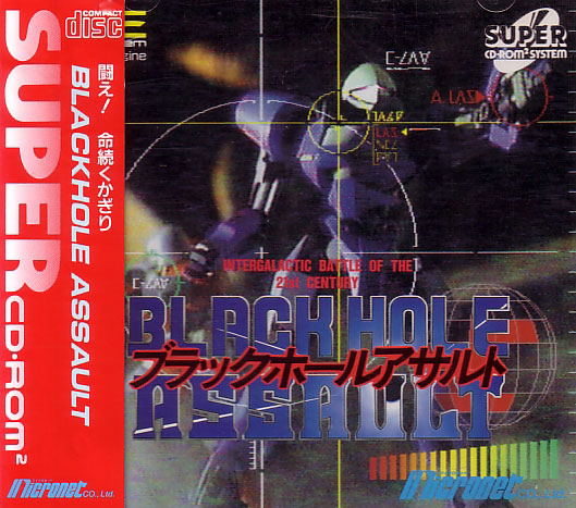 Black Hole Assault image 1