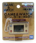 TakaraTomy Game Watch Mini Solar Key Holder: Parachute thumbnail 2
