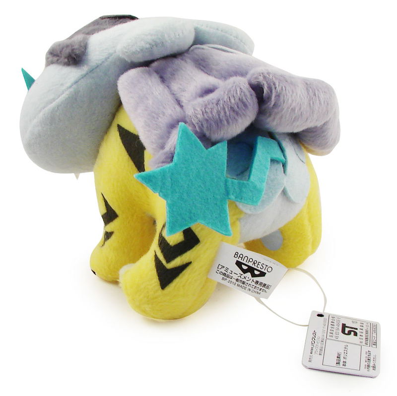 Pokemon Pocket Monster DP Korotto Pre-Painted Plush Doll: Raikou image 2