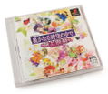 Harukanaru Jikuu no Kade: Hachiha Katsunori [History Box] thumbnail 3