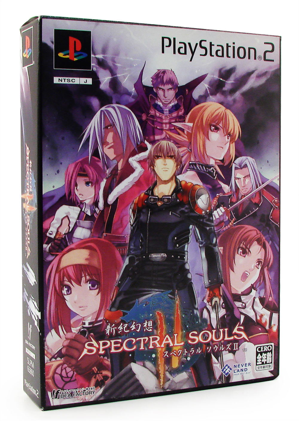 Shinki Gensou Spectral Souls II [Limited Edition] for PlayStation