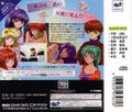 Angel Graffiti S ~Anatahe no Profile~ thumbnail 2