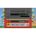 And-Kensaku thumbnail 7