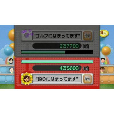 And-Kensaku image 7