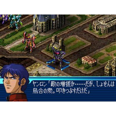 Super Robot Taisen OG Saga: Masou Kishin - The Lord of Elemental image 2