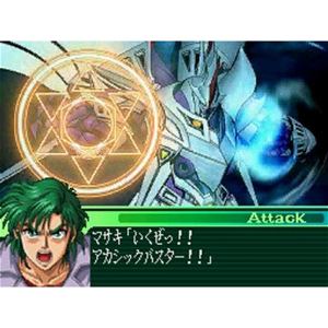Super Robot Taisen OG Saga: Masou Kishin - The Lord of Elemental