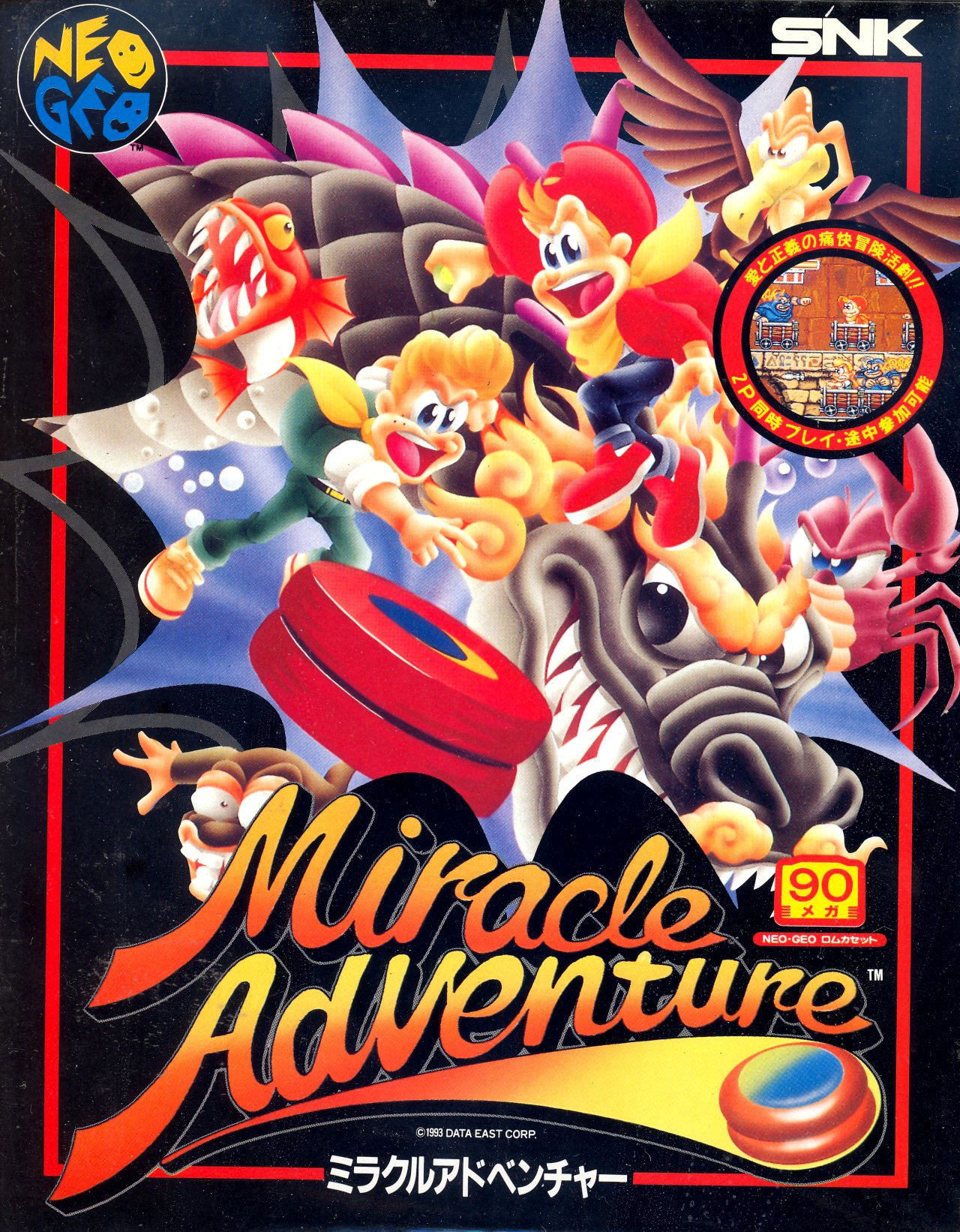 Miracle Adventure for Neo Geo - Bitcoin & Lightning accepted