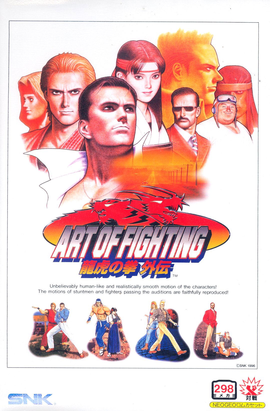 Trader Games - CHIRASHI / FLYER ART OF FIGHTING III RYUUKO NO KEN Gaiden Good Condition Trader Games - CHIRASHI / FLYER ART OF FIGHTING III RYUUKO NO KEN Gaiden Good Condition