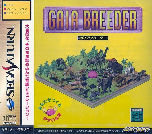 Gaia Breeder image 1