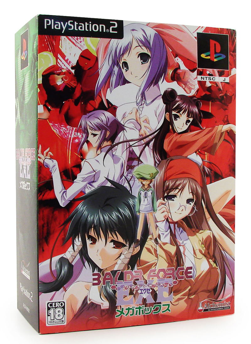Baldr Force EXE [Limited Edition] image 1