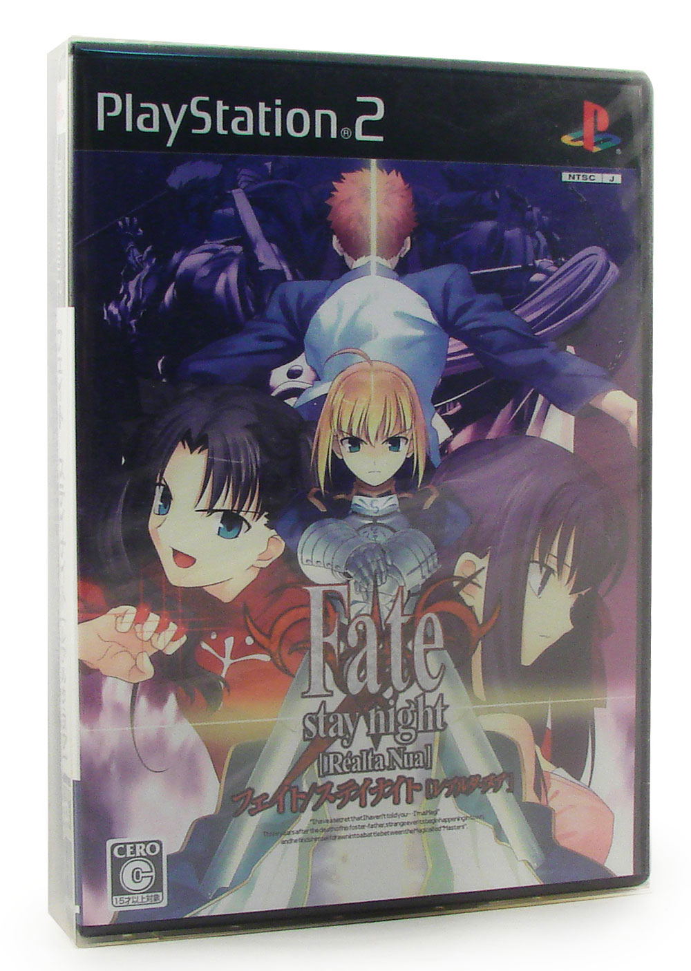 Fate/stay Night [Realta Nua] [Extra Edition] for PlayStation 2