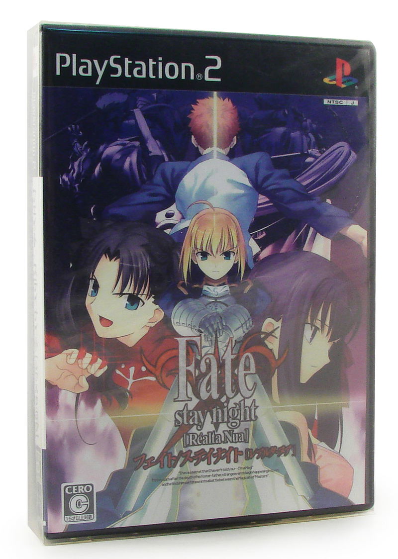 Fate/stay Night [Realta Nua] [Extra Edition] image 1