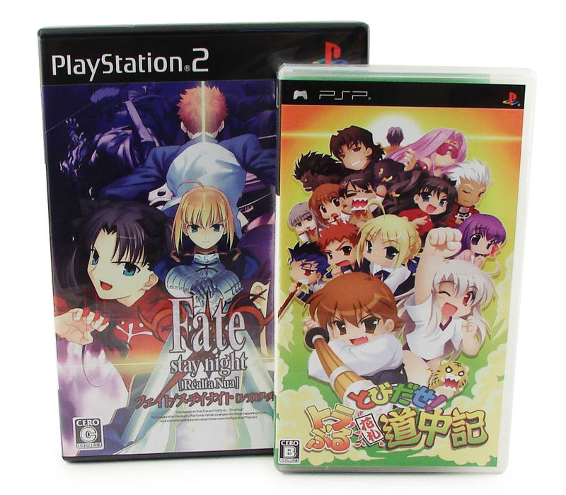 Fate/stay Night [Realta Nua] [Extra Edition] image 2