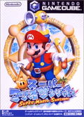 Super Mario Sunshine thumbnail 1