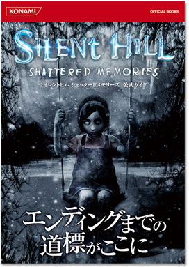 Silent Hill Shattered Memories Official Guide Book image 1