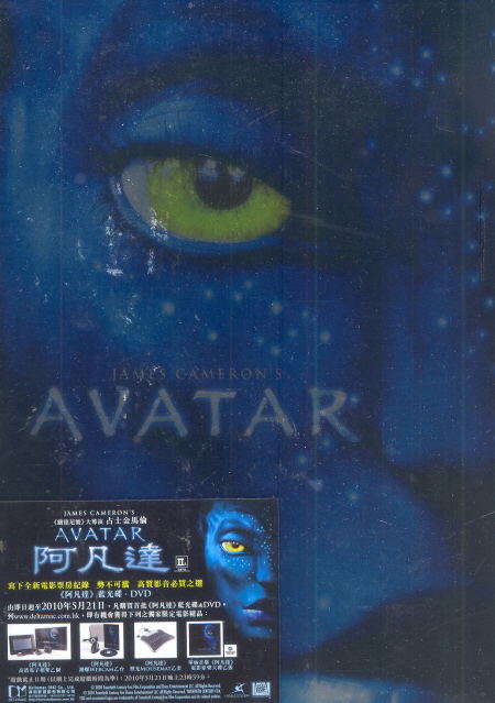 Avatar image 1