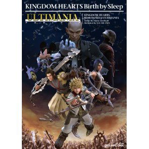 Kingdom Hearts: Birth by Sleep ULTIMANIA image 1