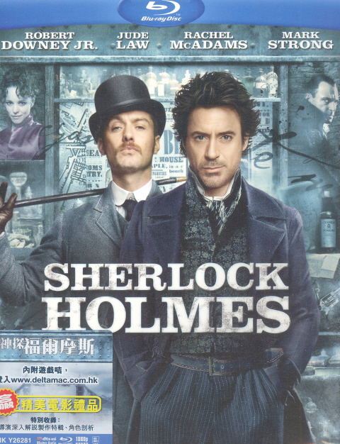 Sherlock Holmes image 1