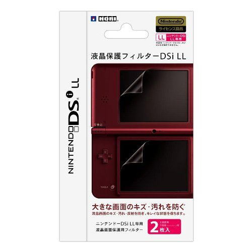 Liquid Crystal Protection Filter DSi LL/XL image 2