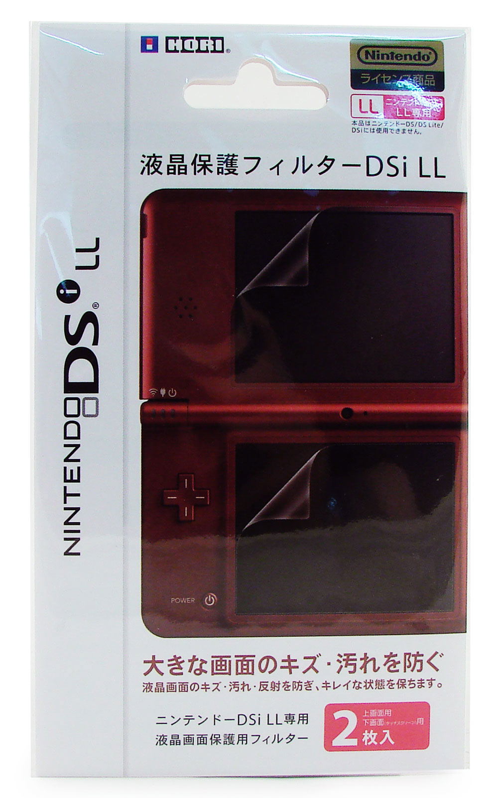 Nintendo DS™ Accessories